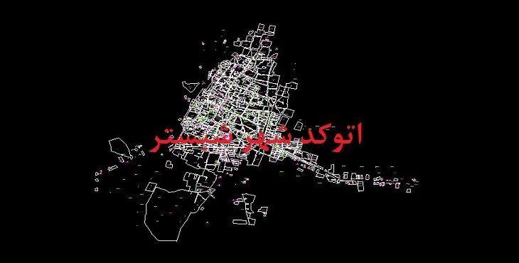 دانلود نقشه اتوکد (َAutocad) شهر شبستر