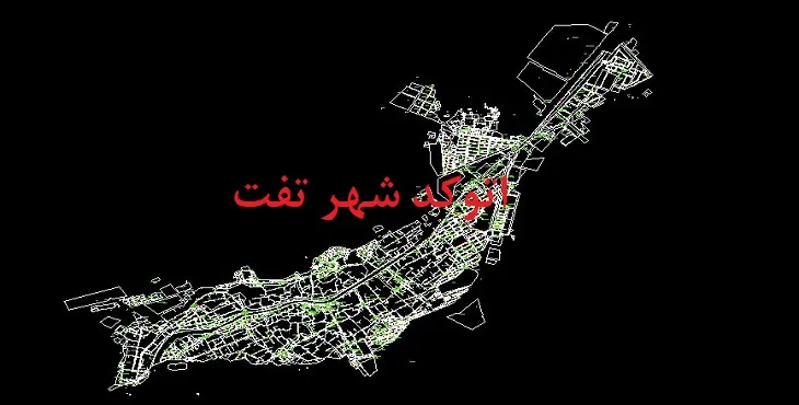 دانلود نقشه اتوکد (Autocad) شهر تفت