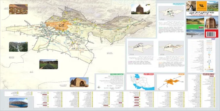 دانلود طرح جامع گردشگری استان تهران 
