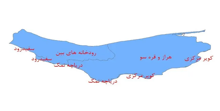 نقشه جی آی اس (GIS) حوضه های آبریز استان مازندران